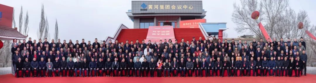 2025年集團創(chuàng)業(yè)40周年集團領(lǐng)導(dǎo)、受邀來賓以及受表彰人員集體合影